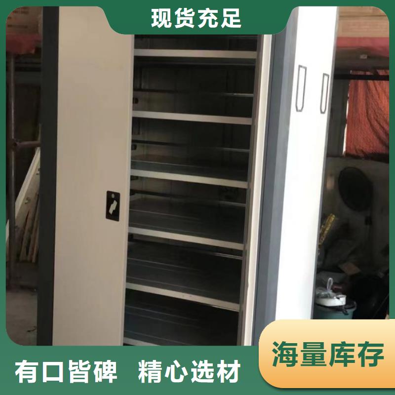 移动档案架实力大厂家当地品牌