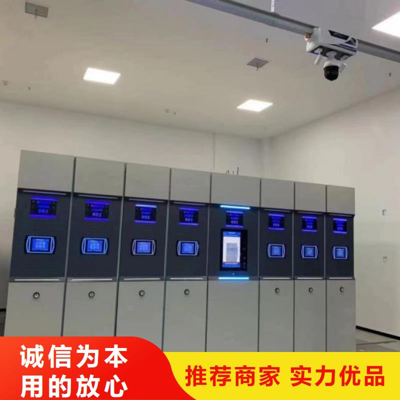 密集手动型档案柜厂家-货到付款附近公司