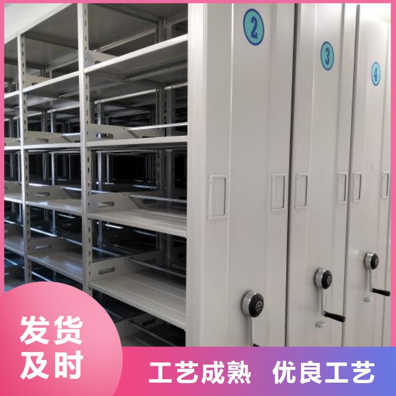 密集式档案柜-密集式档案柜品质保证同城生产商