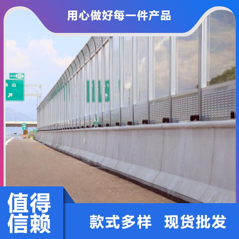 厂家批发高速公路吸隔音墙价格优惠{当地}公司