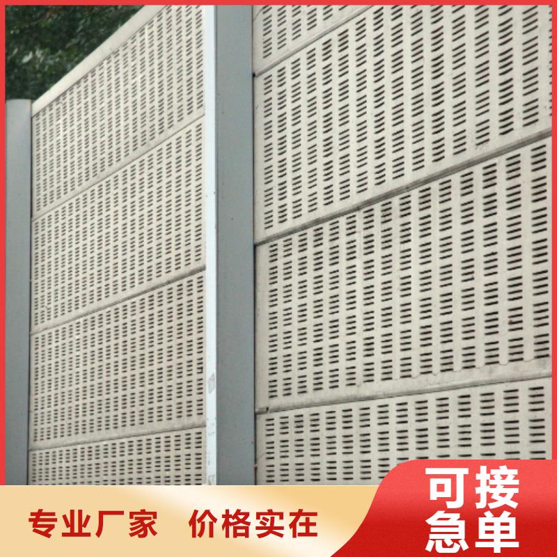 冷却塔降噪声屏障咨询电话4000318911现货供应-可定制源厂直销