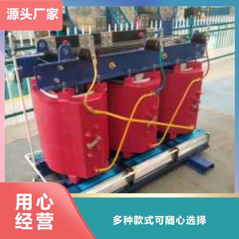 干式变压器厂家SCB10-500KVA10/0.4KV变压器铜芯价格匠心打造