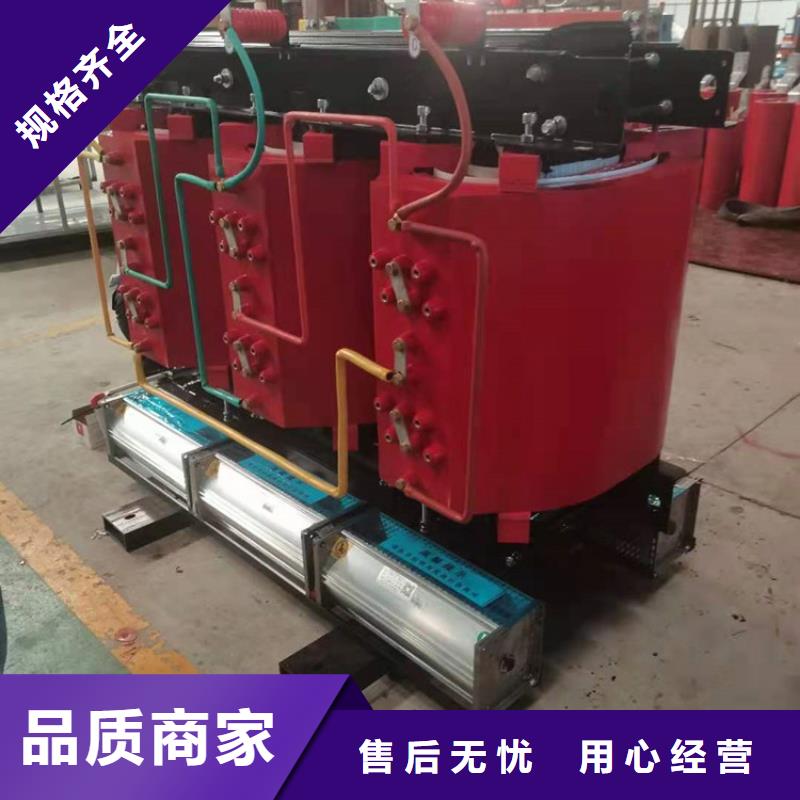 干式变压器厂家SCB12-400KVA10/0.4KV变压器价格多少支持非标定制