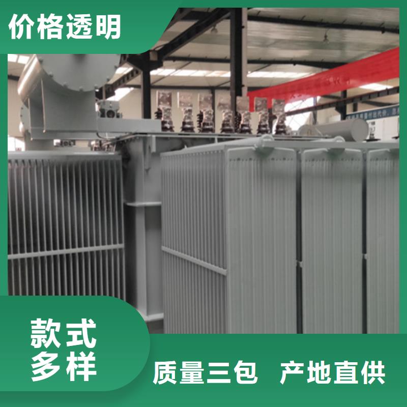 6300KVA油浸式变压器厂家/S11/S13-1250KVA/10KV/0.4KV油浸式变压器优选厂商