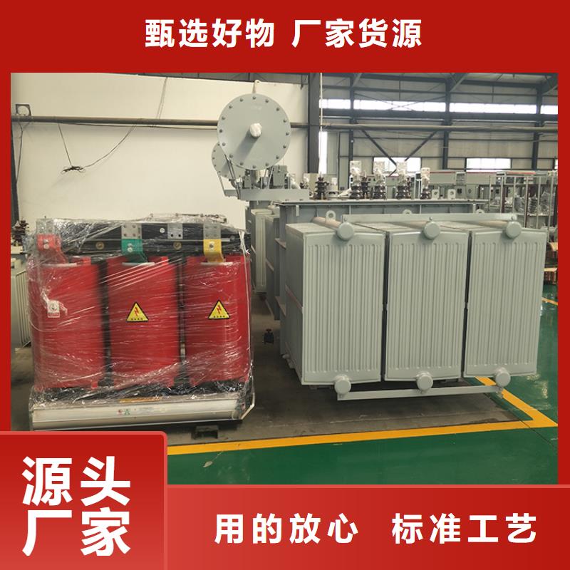 变压器厂家SH15-800KVA10/0.4KV非晶合金油浸式变压器多少钱一台[本地]服务商