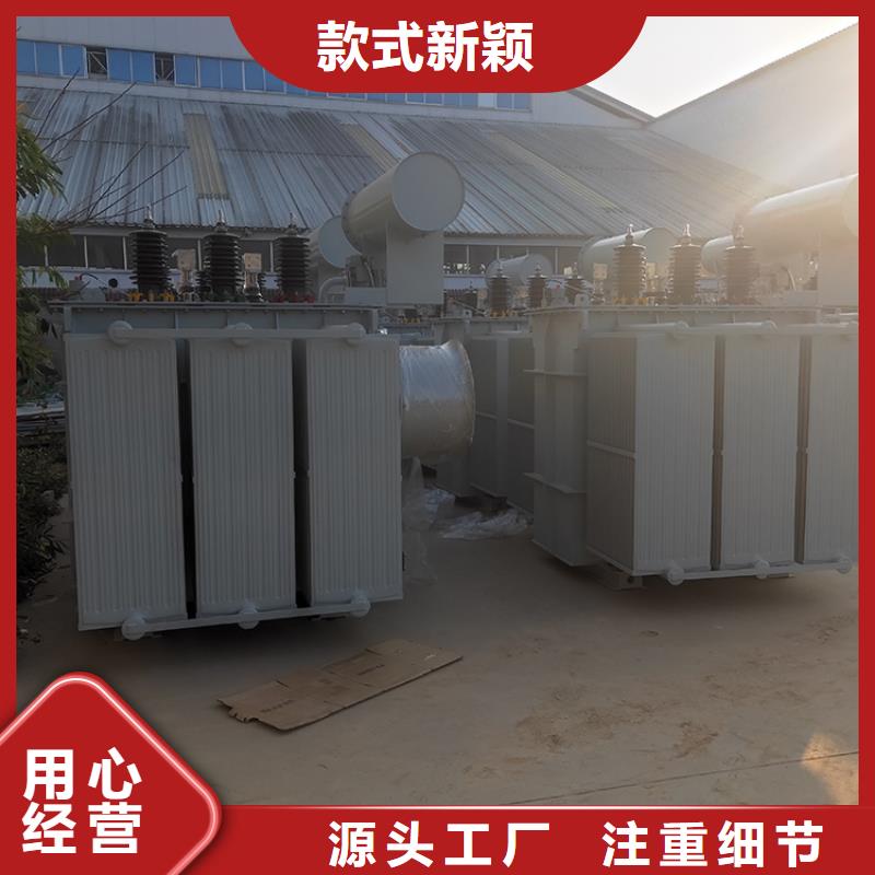 2000KVA油浸式变压器/海口S11/S13-31500KVA10/0.4KV电力升压变压器S11/S13-40000KVA10/0.4KV电力升压变压器高性价比