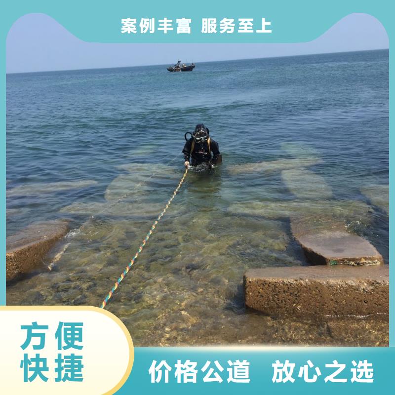 污水厂水下安装维修沟通-潜水员作业公司本地供应商