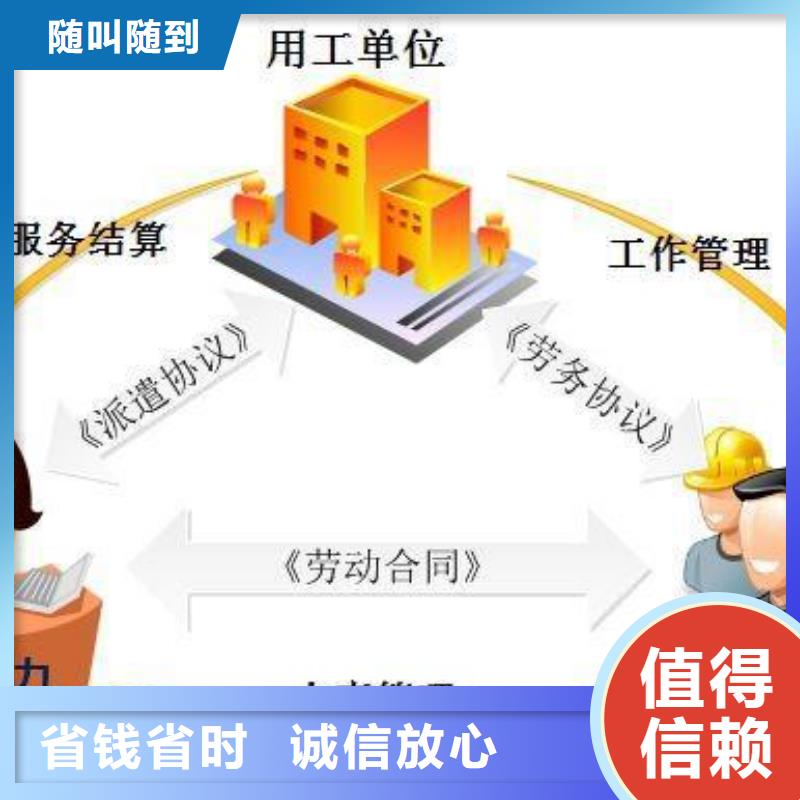 增城区三江劳动派遣公司推荐厂家正规公司