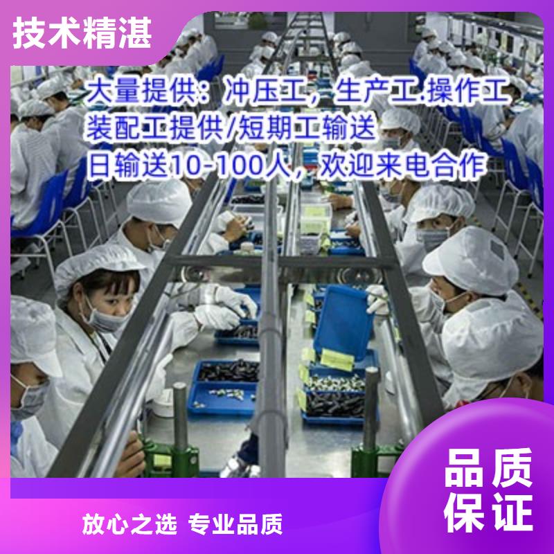 劳务派遣_人力资源公司品质保证多家服务案例