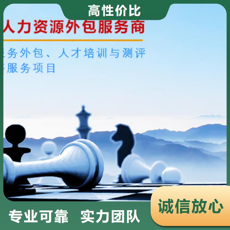 南沙区大岗劳务派遣秉承诚信?本地天博体育网页版登陆链接