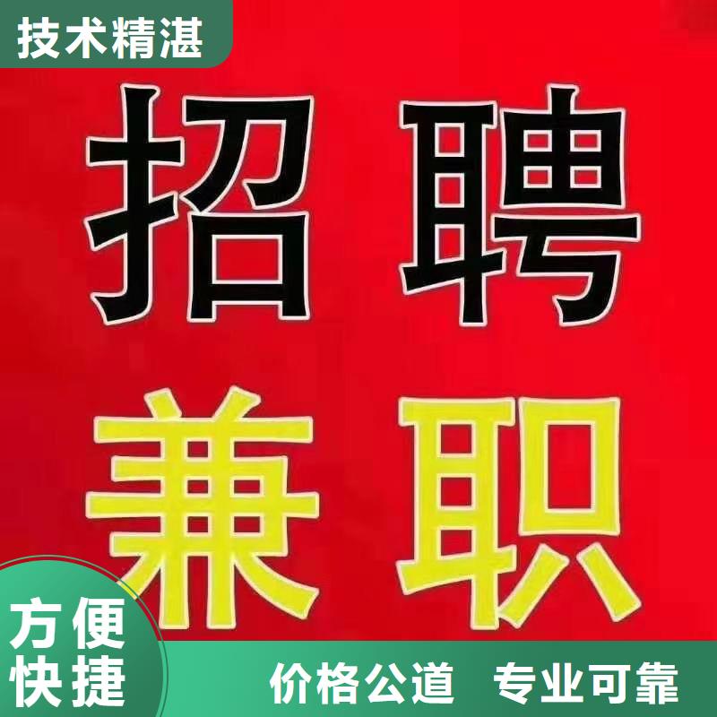 ​石岐街道劳务派遣资质价格行情团队