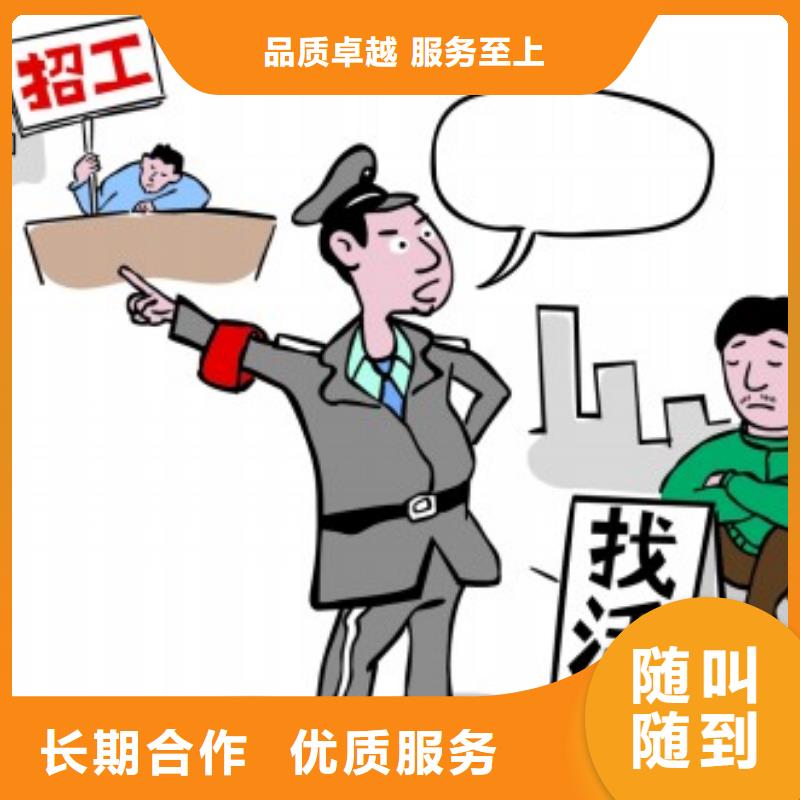 【劳务派遣】劳务公司专业可靠快速