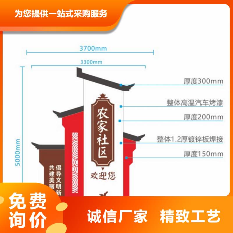 不锈钢宣传栏标牌无中间商优良材质