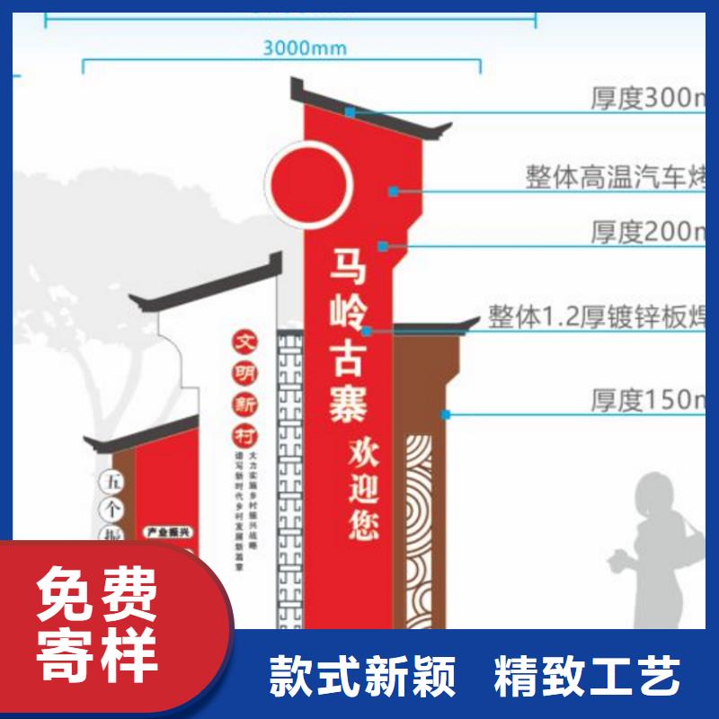 定制美丽乡村标识牌信赖推荐同城生产商