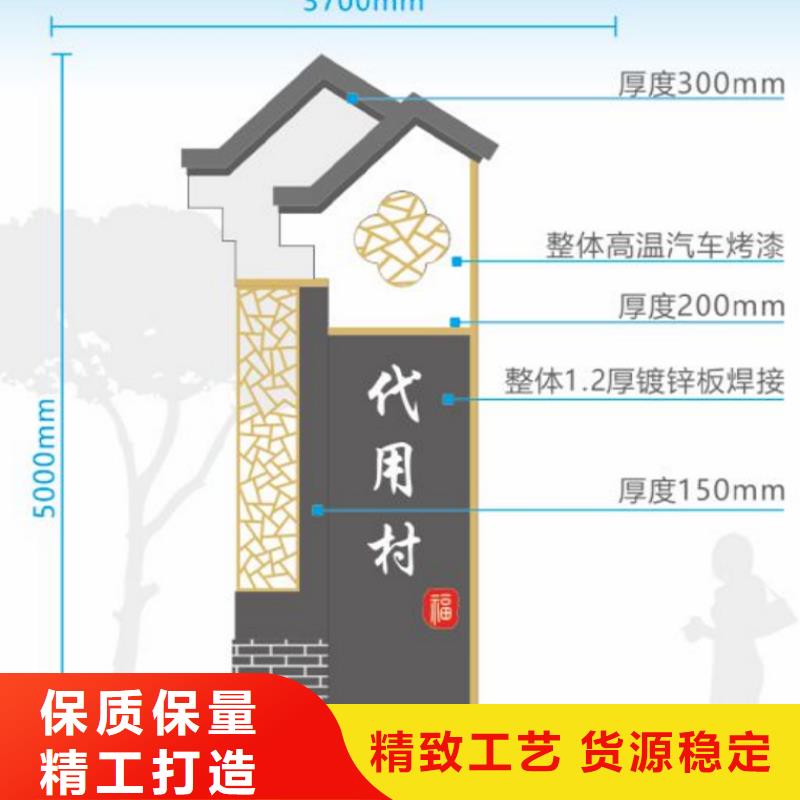 景区内度假区民宿标识牌团队懂您所需