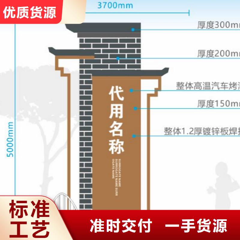 智能公交站台候车亭
仿古候车亭制作
不锈钢候车亭定制
户外太阳能候车亭
乡镇复古候车亭
新款智能电子系统候车亭
城市道路公交候车亭
公园巴士候车亭
不锈钢候车亭厂家
乡村简约不锈钢候车亭
滚动灯箱公交候车亭
智慧公交站台候车亭
景区巴士候车亭
建设道路候车亭
城镇公交候车亭
新款不锈钢候车亭
广告灯箱候车亭
智能垃圾桶候车亭
新款智能自动报站候车亭售后无忧工厂直销