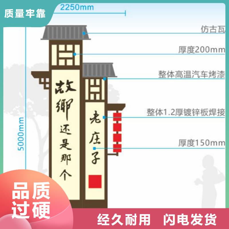 健康步道美丽乡村指示牌实力雄厚附近货源