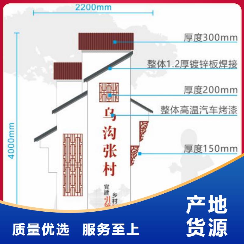 城乡美丽乡村标牌发货及时当地制造商