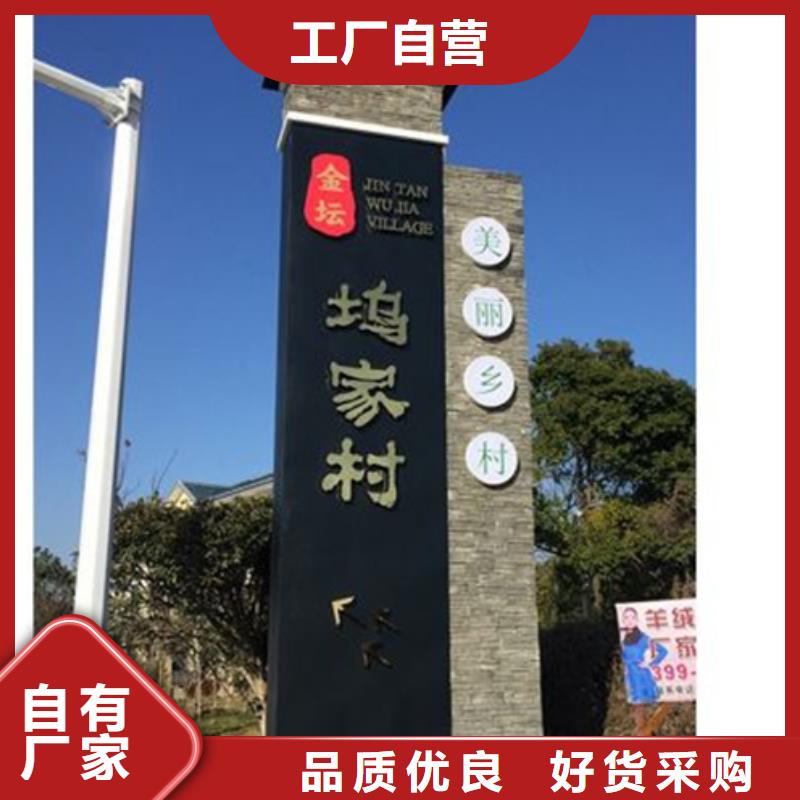 核心价值观标识牌无中间商当地公司