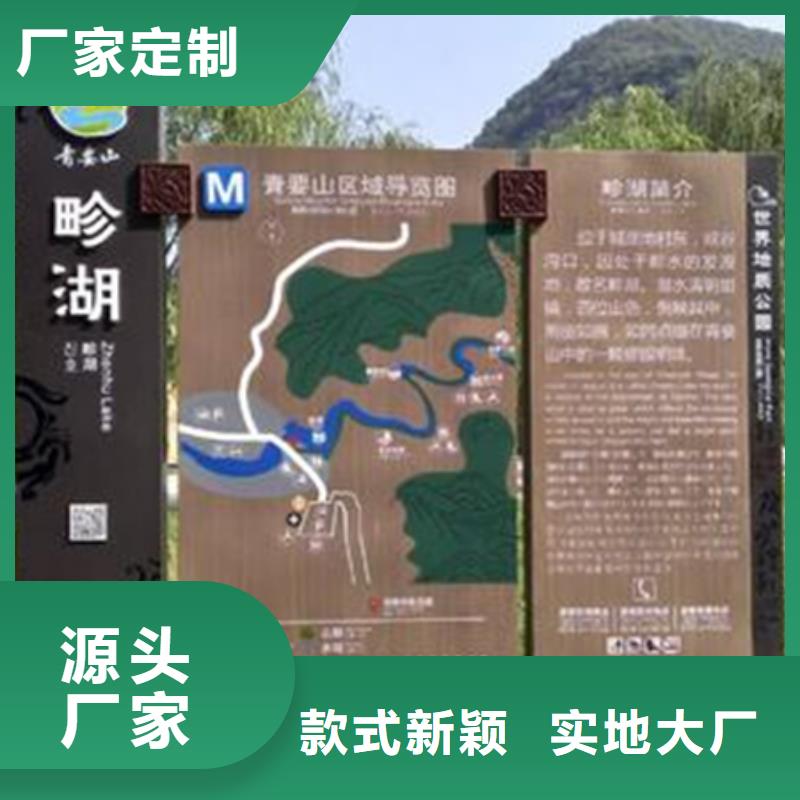 乡村美丽乡村标识牌发货及时本地公司