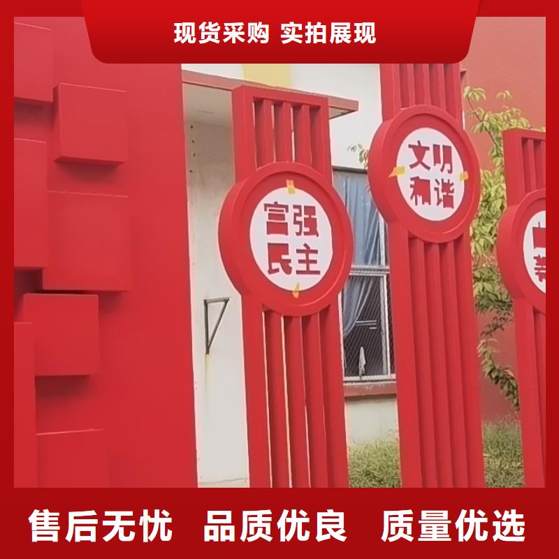 美丽乡村精神堡垒标识牌欢迎来电当地供应商