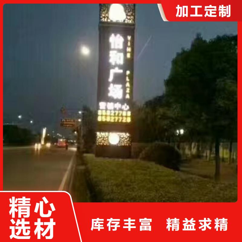 商场精神堡垒按需定制来图来样定制