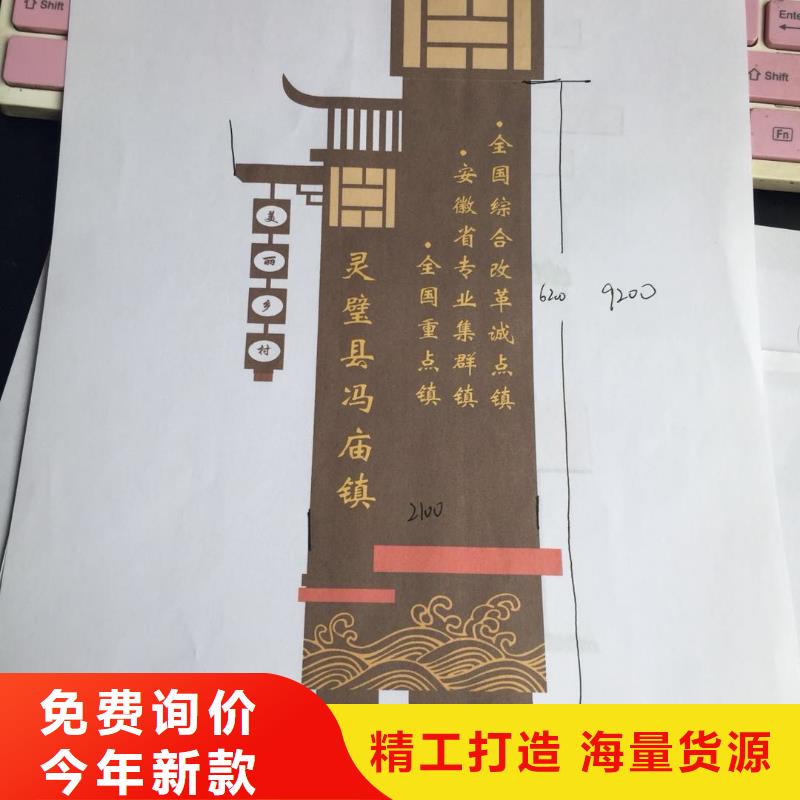 社区精神堡垒雕塑无中间商当地服务商