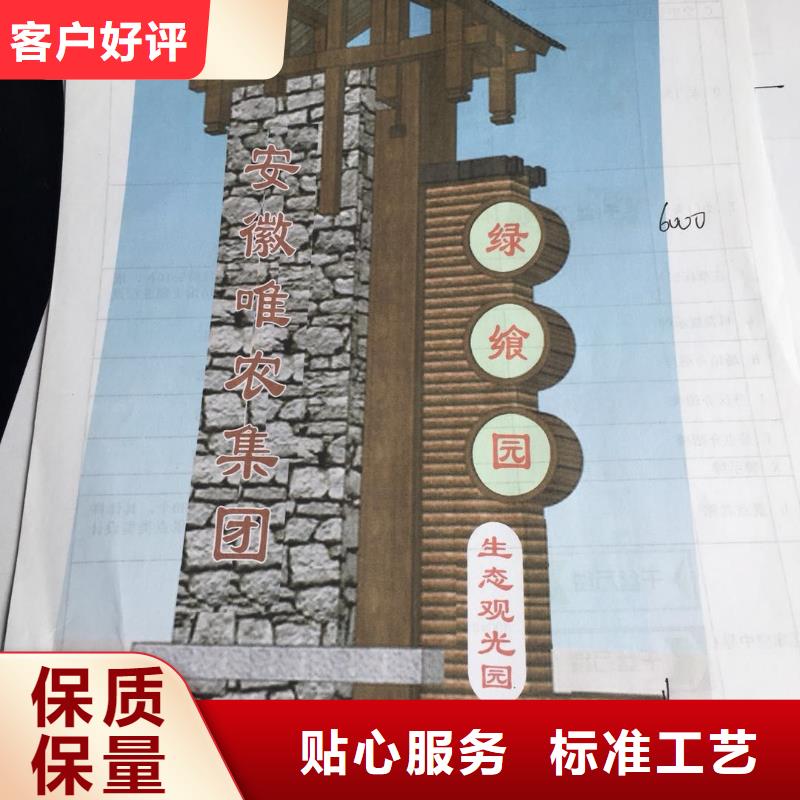 定安县乡村精神堡垒雕塑本地厂家今日新品