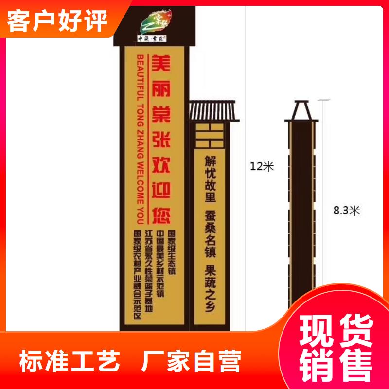 公园精神堡垒雕塑质量保证可定制有保障