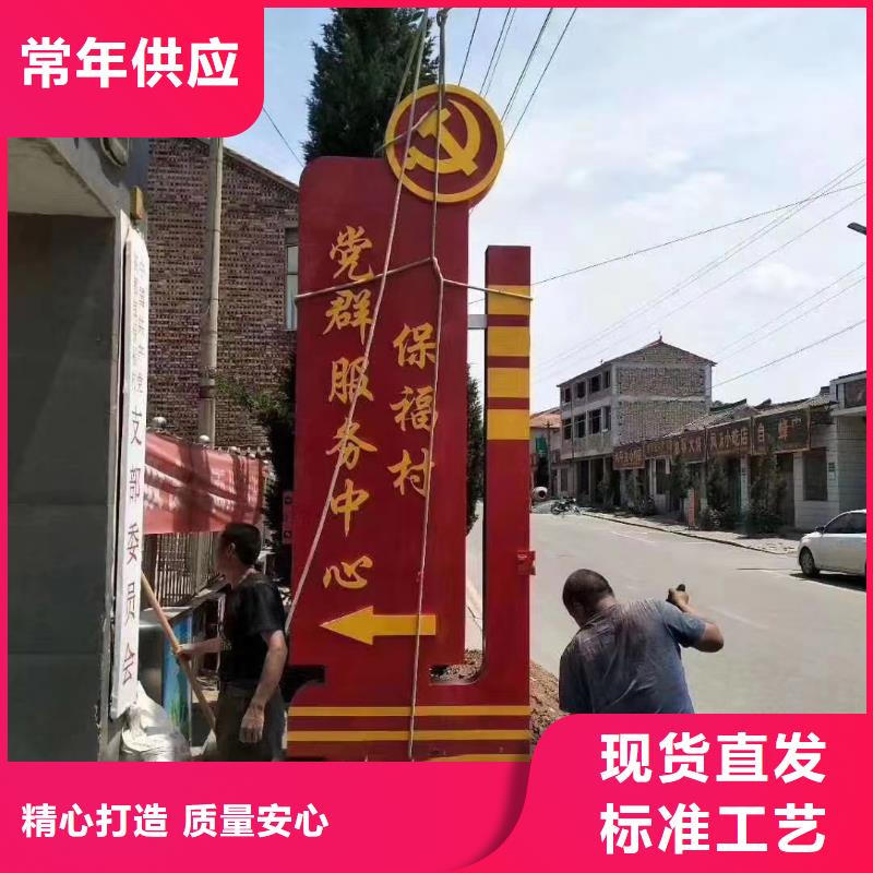 公园小品精神堡垒雕塑质量保证好产品好服务