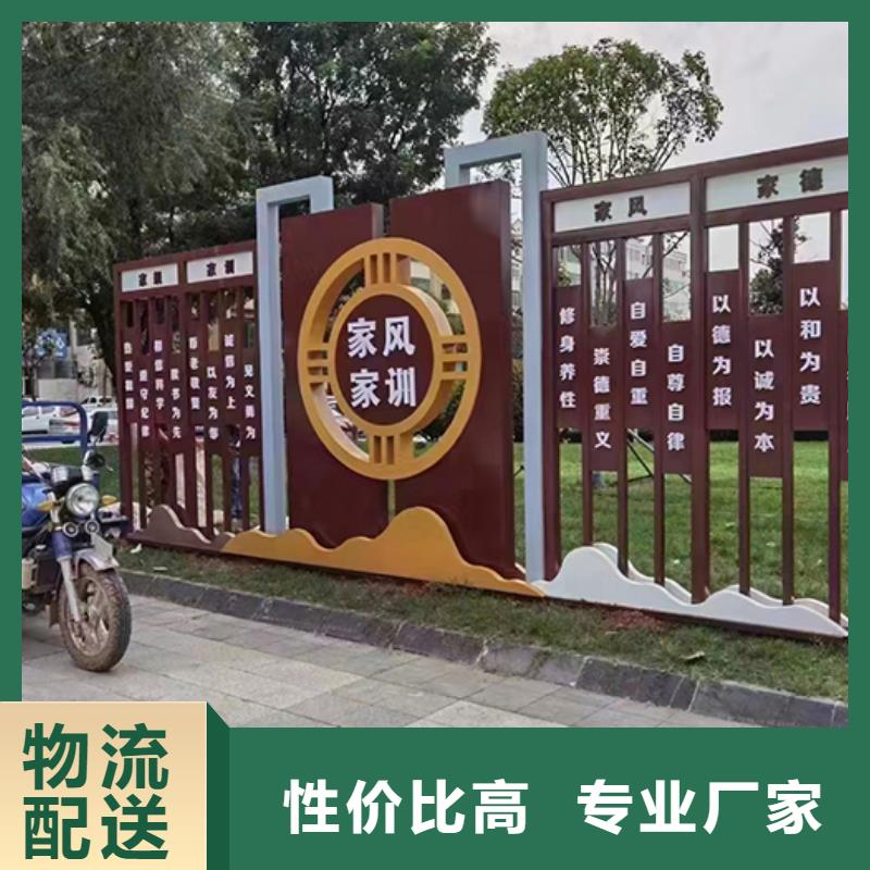 美丽乡村振兴景观小品全国走货欢迎新老客户垂询