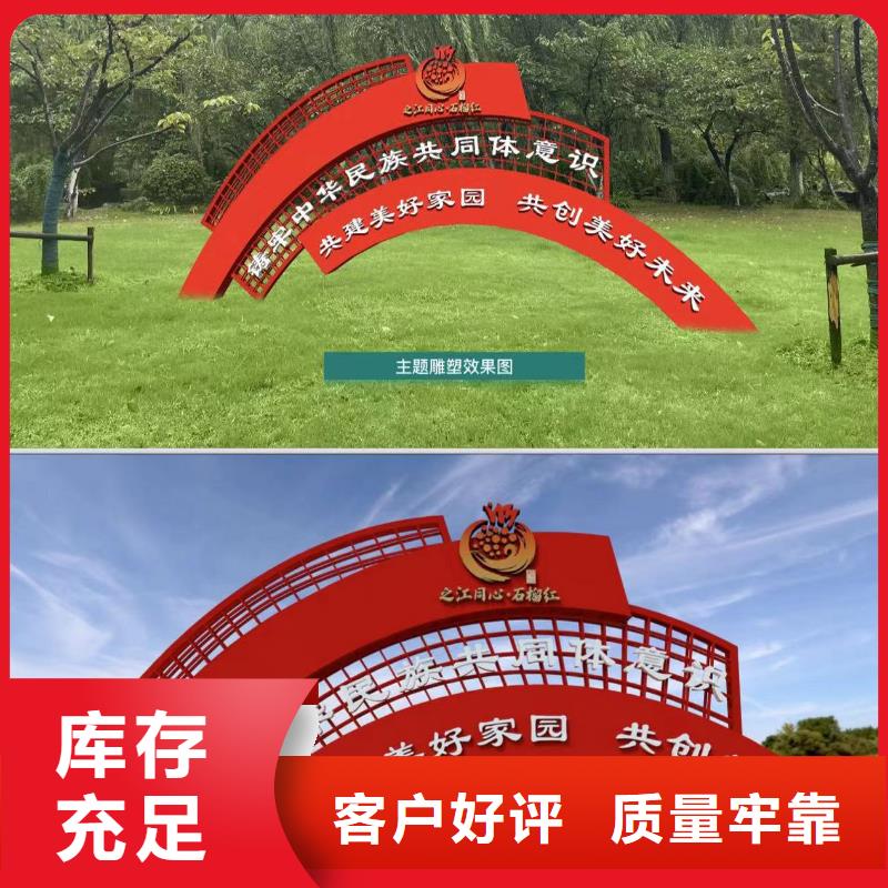 美丽乡村振兴景观小品畅销全国附近货源