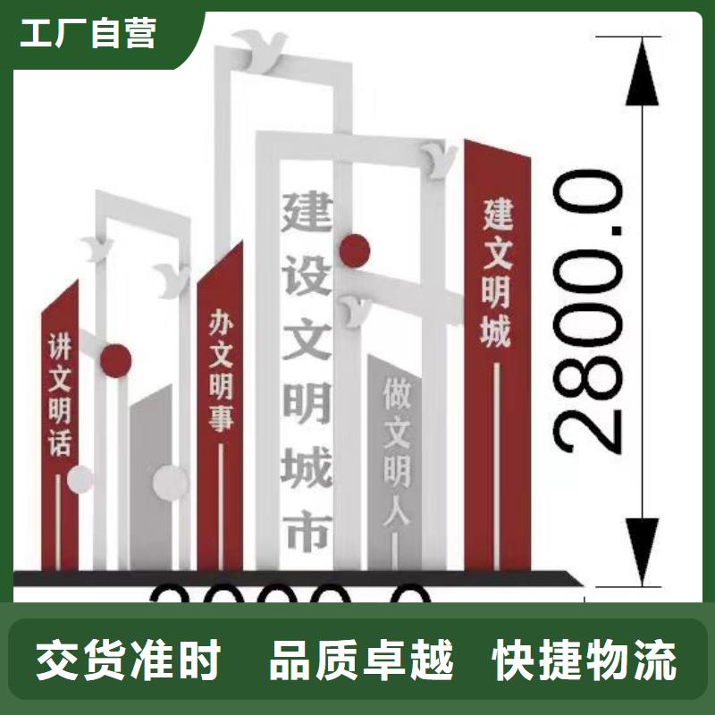 园林景观装饰小品发货及时专业品质