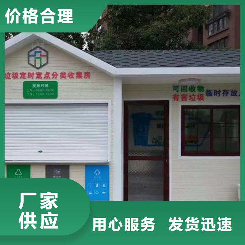 社区分类垃圾房源头好货同城品牌