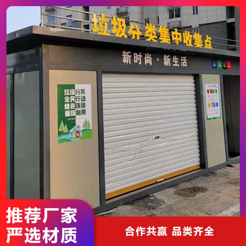 不锈钢分类垃圾房批发当地品牌