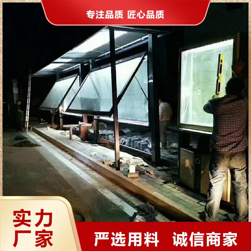 临高县仿古公交车候车亭电子站牌安装型号齐全