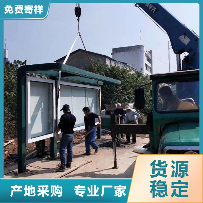 景区道路候车亭
城市建设道路候车亭城镇公交候车亭
新款不锈钢候车亭
广告灯箱候车亭
智能垃圾桶候车亭
新款智能自动报站候车亭库存充足厂家案例