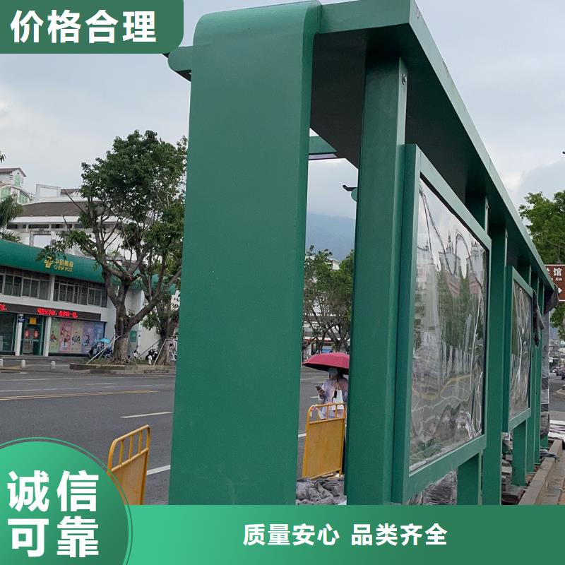 景区道路候车亭
城市建设道路候车亭城镇公交候车亭
新款不锈钢候车亭
广告灯箱候车亭
智能垃圾桶候车亭
新款智能自动报站候车亭欢迎来电同城服务商