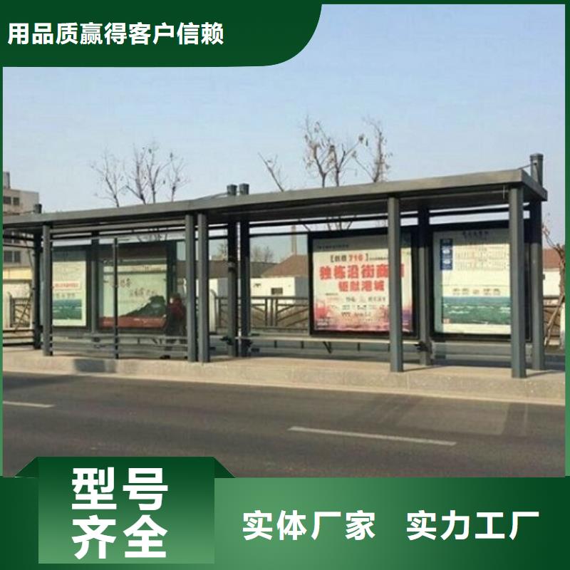 智能公交站台欢迎电询本地经销商