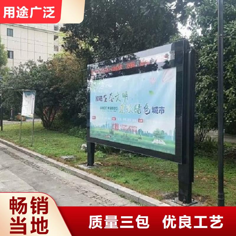 环保太阳能滚动灯箱质量保证支持货到付清