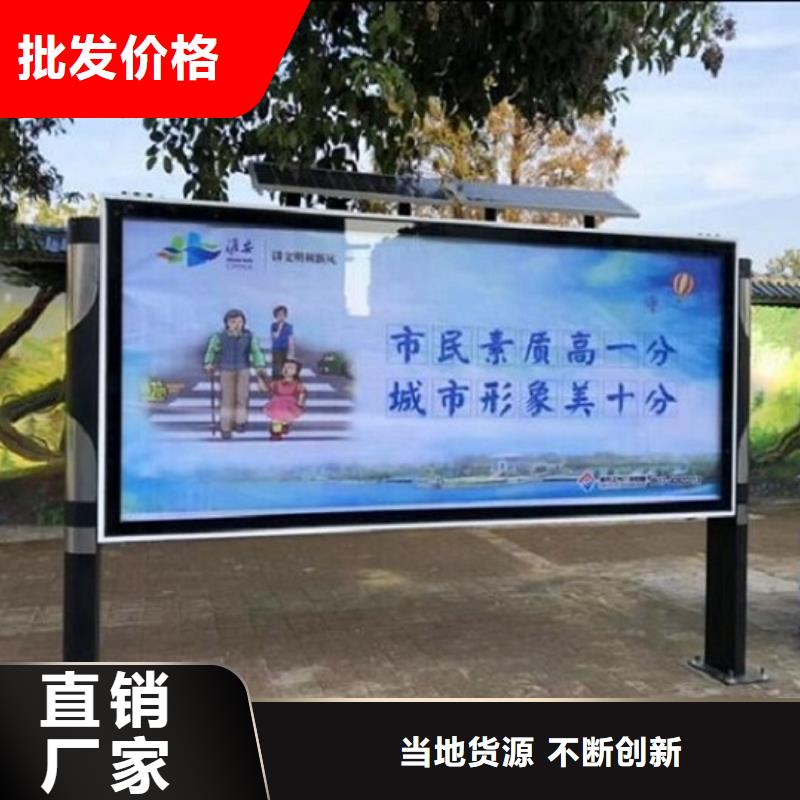 经典款阅报栏灯箱无中间商当地公司