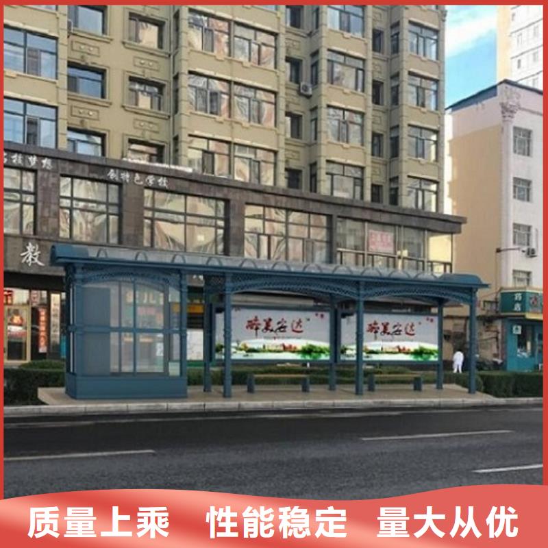 仿古智能公交站台诚信企业本地制造商