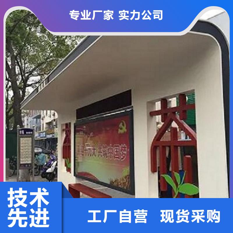 高品质智能候车亭供应商客户好评