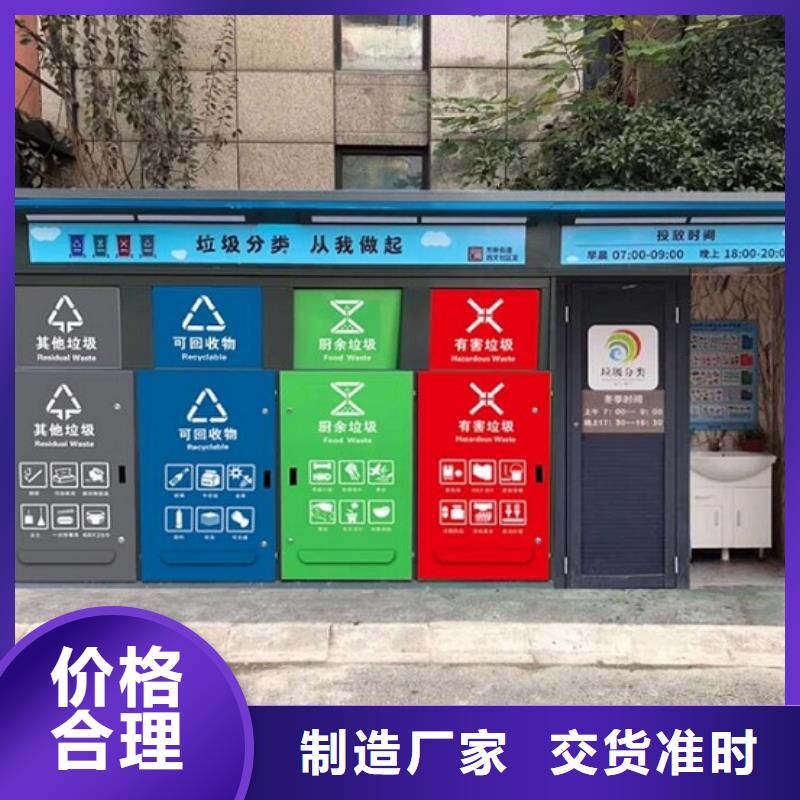 景区公园天博体育官方APP 下载品质保障同城品牌