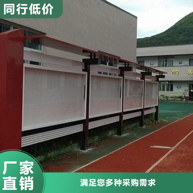 三沙市党建宣传栏灯箱直销价格经销商