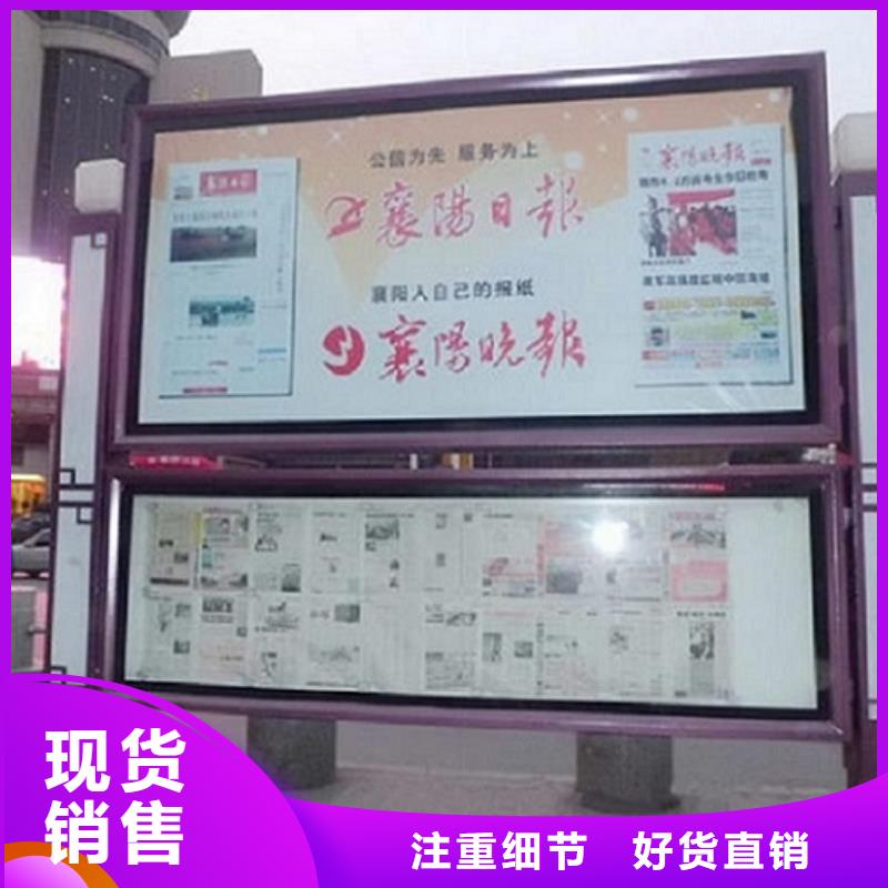 智慧阅报栏定制价格厂家型号齐全