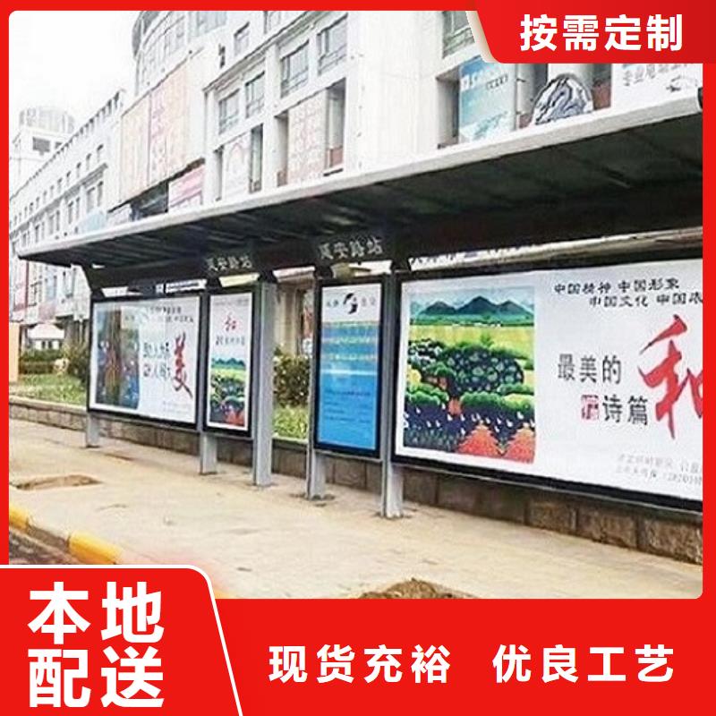 城市智能不锈钢公交站台品质保障质量不佳尽管来找我