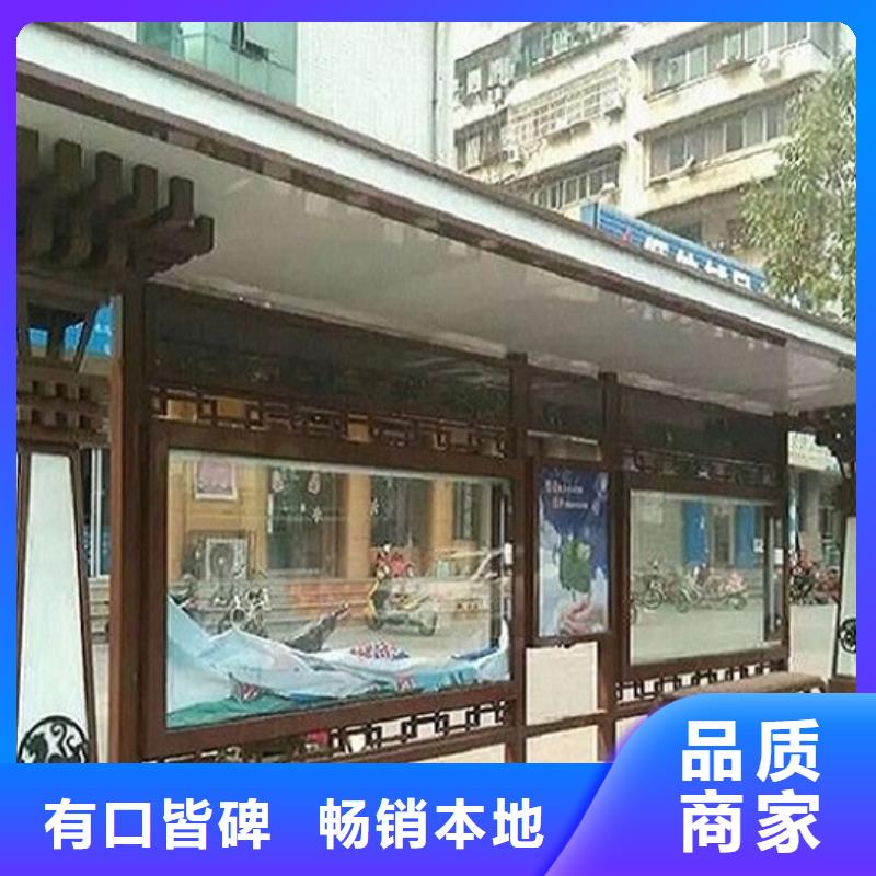 靠谱的城市公交站台公司好产品价格低