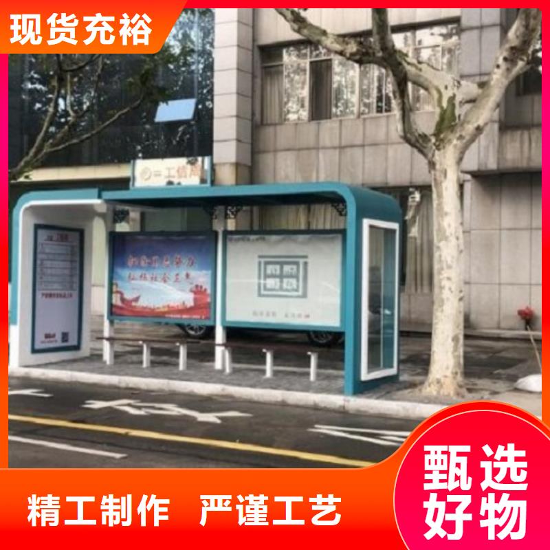 乡镇公交站台电话报价质量牢靠