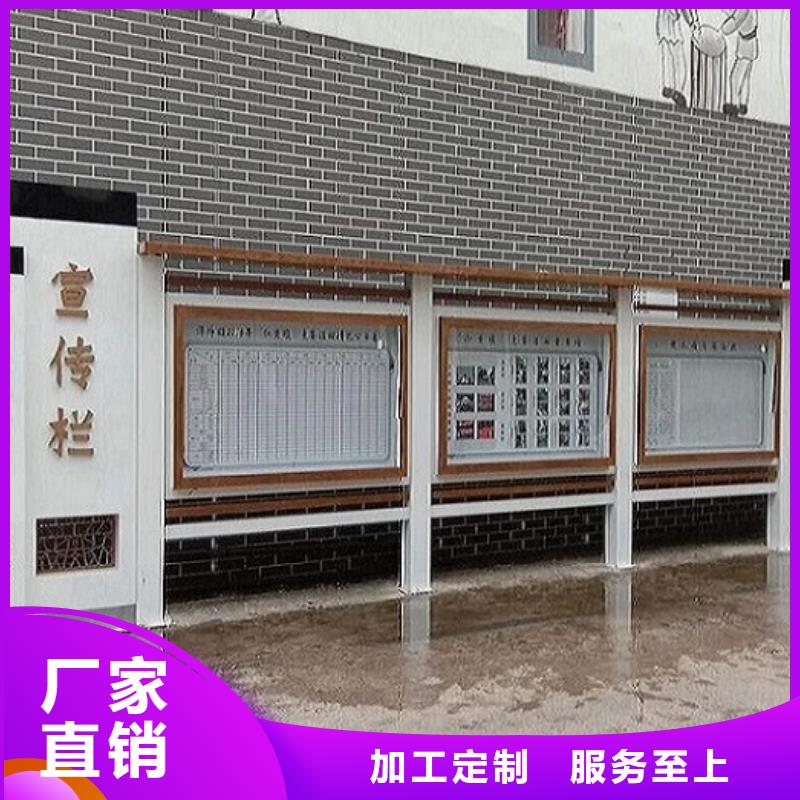 防雨太阳能宣传栏专业供货商全新升级品质保障